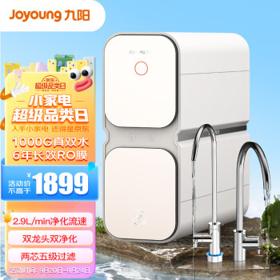 Joyoung 九阳 太空科技系列 JYW-R509 反渗透纯水机 1000G