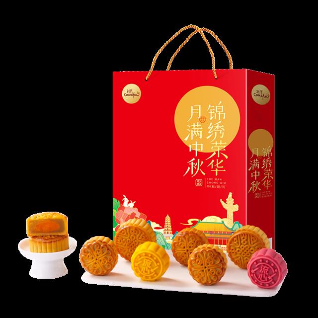 包邮刻凡 月饼礼盒760g12饼12味