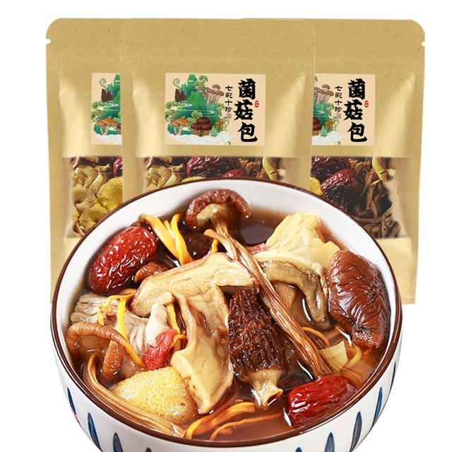 云南特产 七彩菌汤包60g*2包