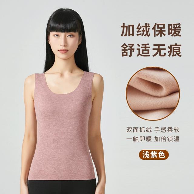 已验货 女加绒保暖背心打底衫