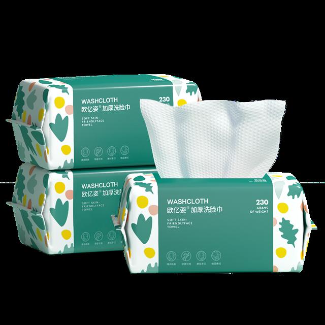 三包装 纯棉一次性抽取式洗脸巾150抽