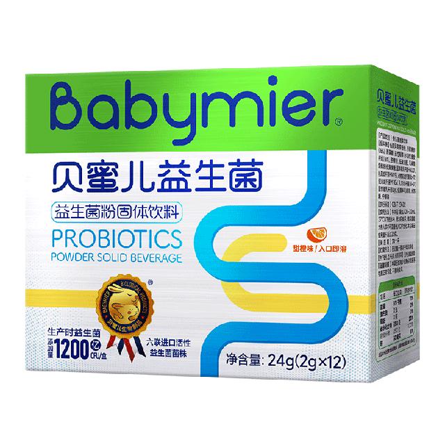 贝蜜儿 6联进口活性儿童益生菌粉12袋