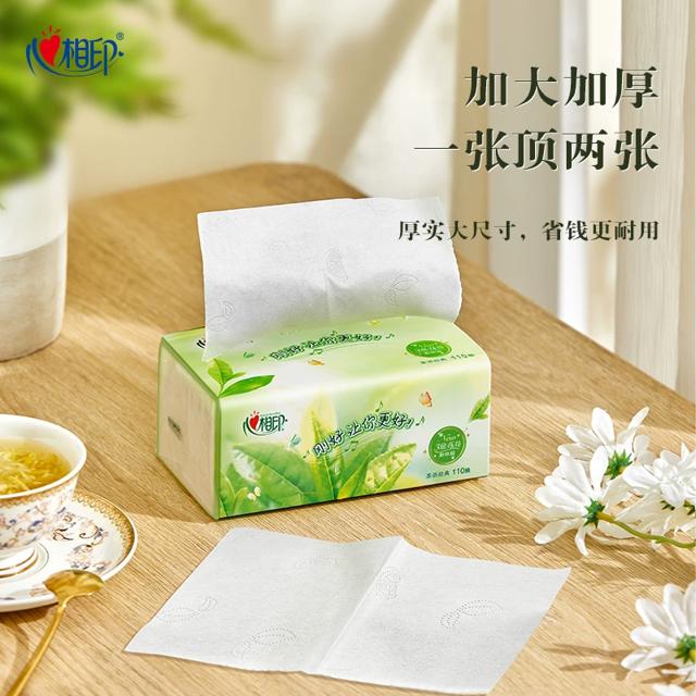 0.9一包 心相印抽纸茶语110抽30包