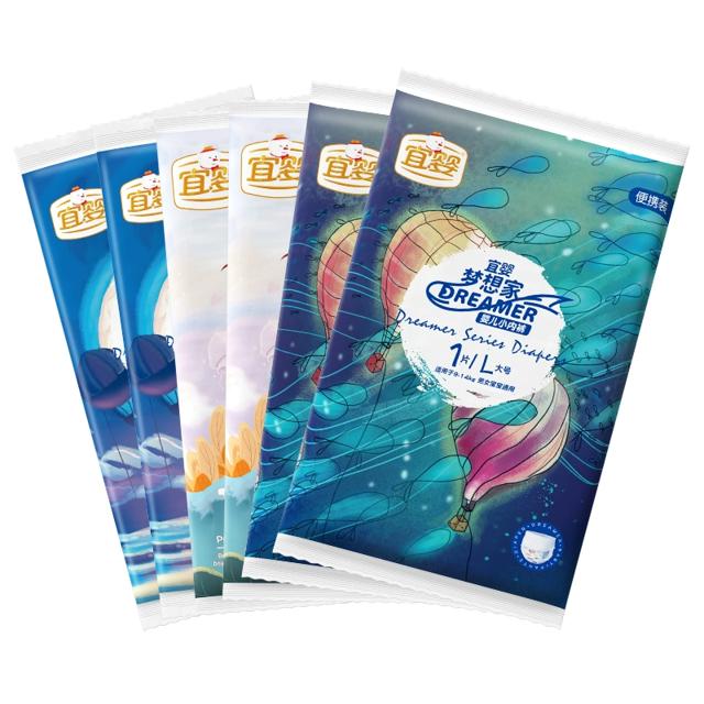 婴儿超薄透气拉拉裤宝宝裤尿不湿6片