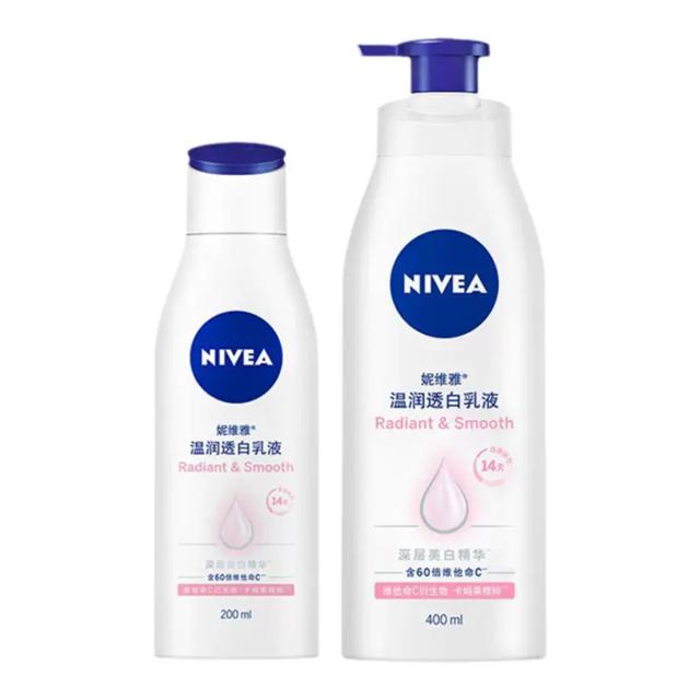 送身体乳30ml 妮维雅VC美白身体乳200ml