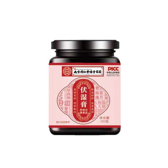 效果超好 南京同仁堂伏湿膏