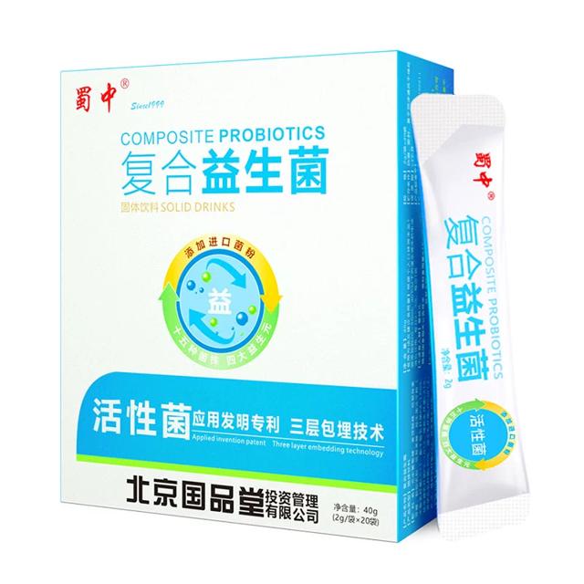签到 蜀中复合益生菌