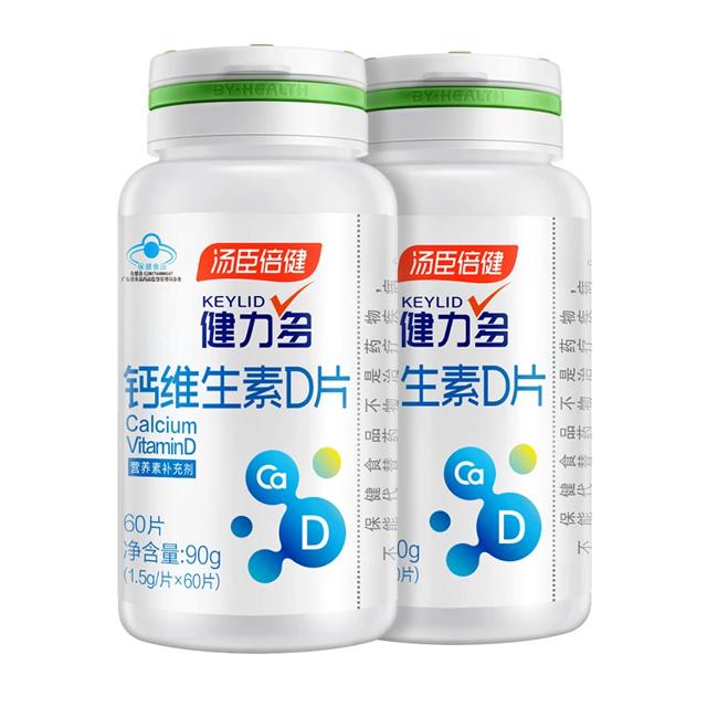 汤臣倍健 维生素D3高含量钙片60粒/瓶