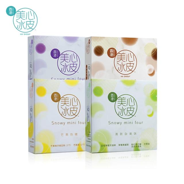 顺丰 美心迷你冰皮月饼组合中秋礼盒*4盒