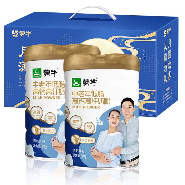 中秋礼盒 蒙牛中老年奶粉800g*2罐