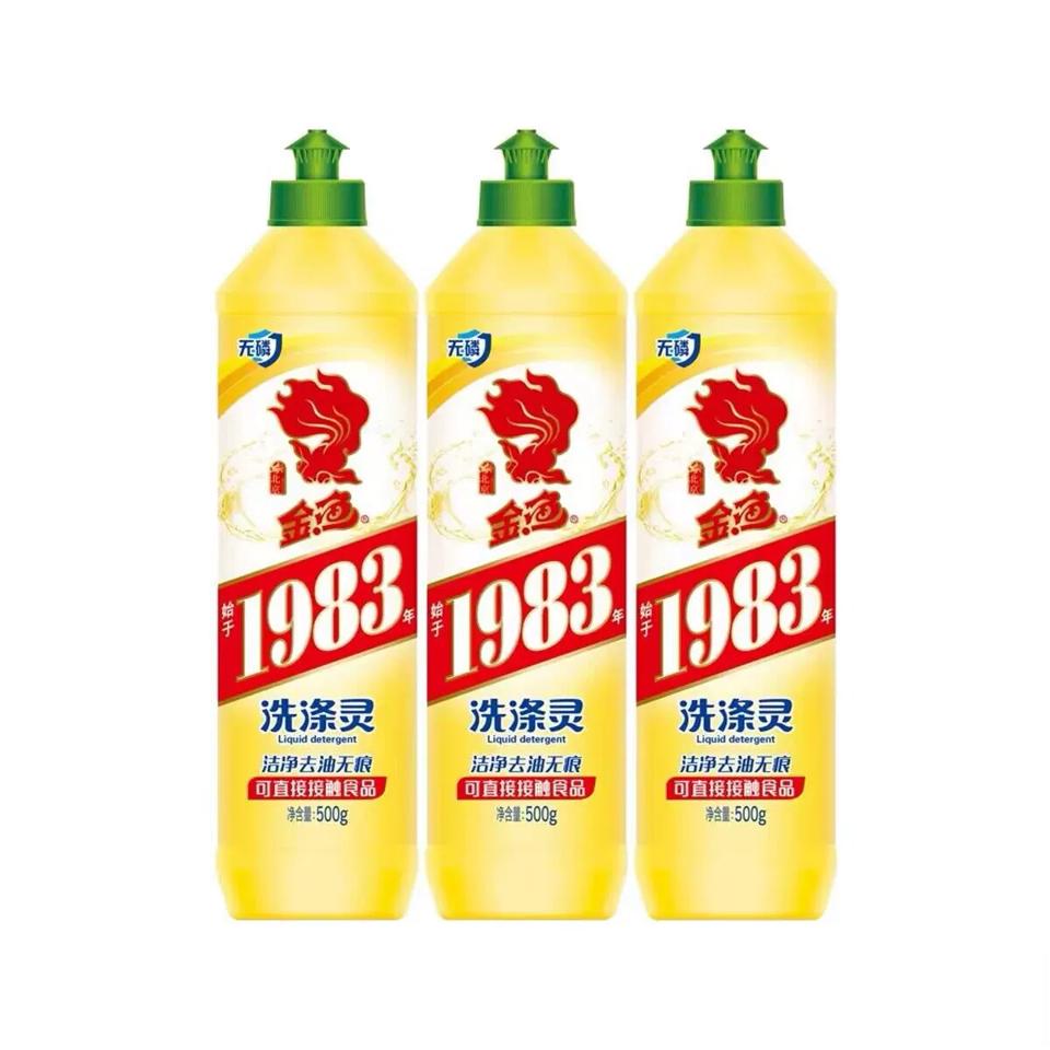 国货金鱼 A类氨基酸洗洁精500g*3瓶