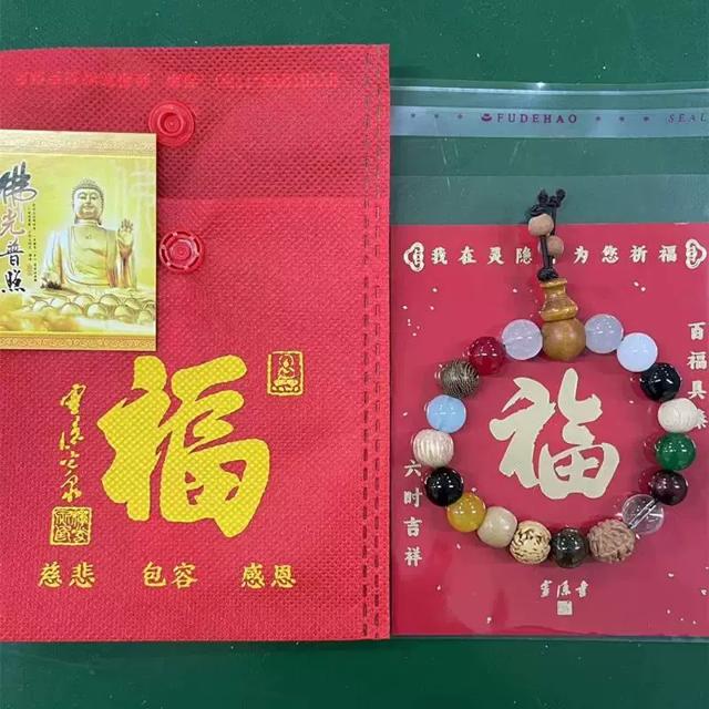 中秋送礼 十八籽紫砂吞金兽