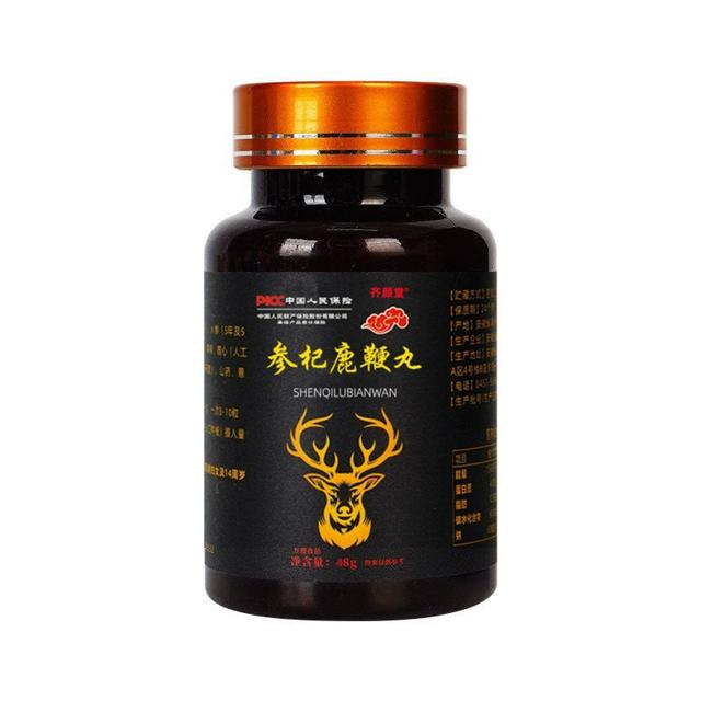 补肾养精 高纯度参杞鹿鞭丸