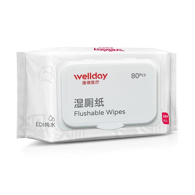 3包 维德医疗湿厕纸巾家用
