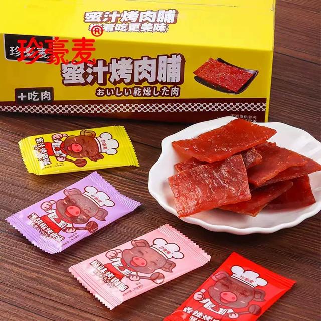 混合口味 风味手撕猪肉脯40包