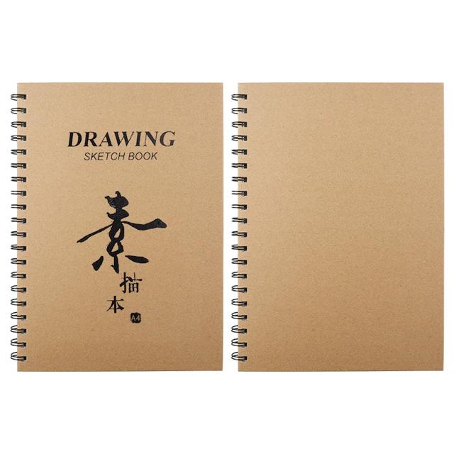 天降到手2.6 16K素描本手绘画纸