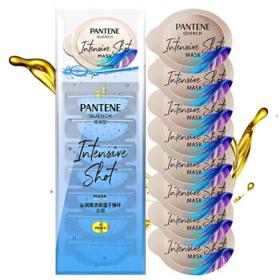 PANTENE 潘婷 深水泡弹发膜 氨基酸子弹杯高浓护发素润发乳 补水干枯高保湿男女 清润型12ml*8
