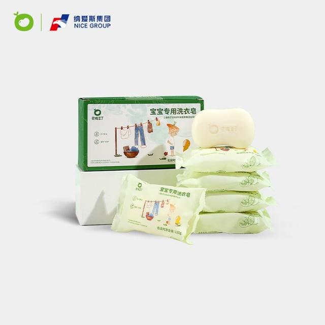 到手价10.9 巴啦豆丁宝宝洗衣皂120g*3块
