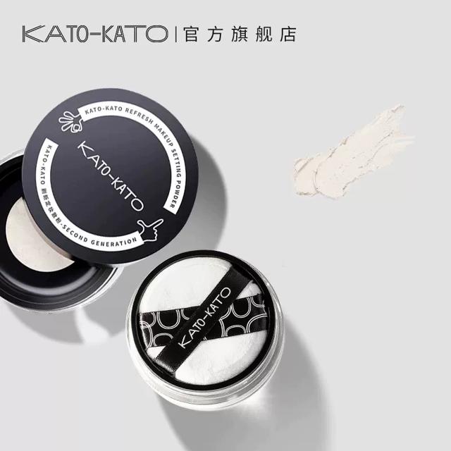拍1发4KATO旗舰店 持久控油定妆散粉