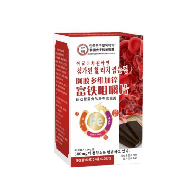 韩国大宇 和美加锌富铁咀嚼片