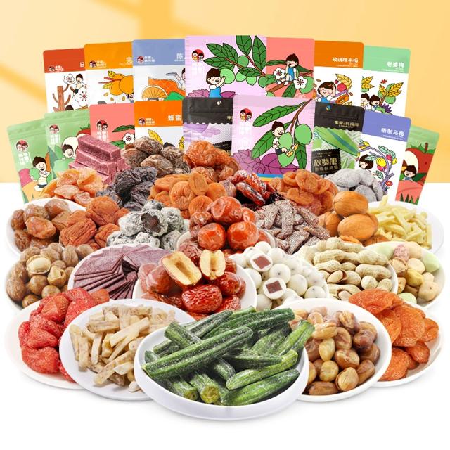 任选10件 李雷yu韩梅梅果蔬脆蜜饯零食合集
