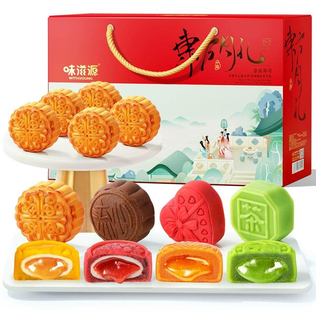 味滋源东方月礼月饼礼盒720g