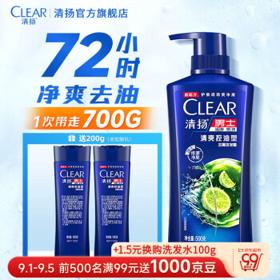CLEAR 清扬 去屑洗发水500g+100gx2