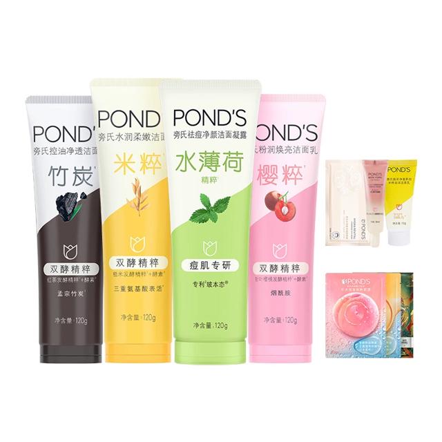 拍3 旁氏氨基酸米粹洗面奶120g
