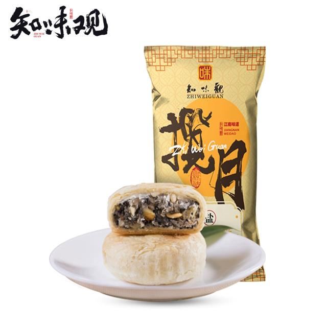 知味观 传统老式酥皮苏式月饼8枚