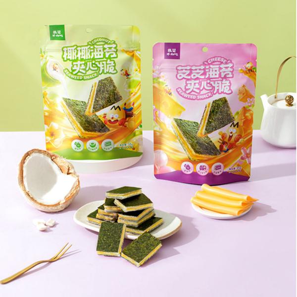 拍五件 我是不白吃海苔夹心脆饼干