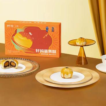 轩妈家经典红豆蛋黄酥糕点礼盒