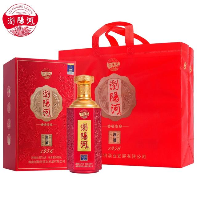 浏阳河 鸿通53°酱香型白酒*6瓶