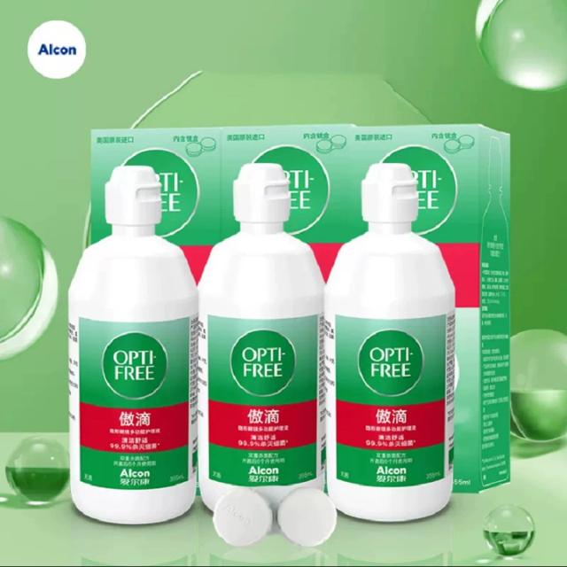 Alcon爱尔康傲滴隐形眼镜护理液355ML*3