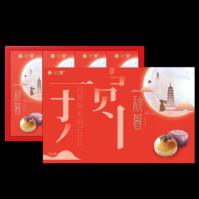 拉米娜 苏式秋韵广式秋月月饼礼盒