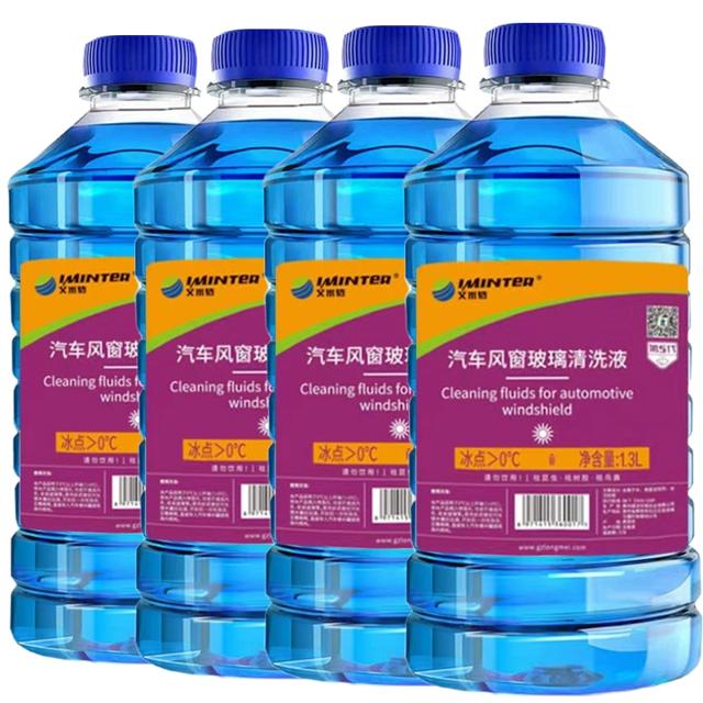 黑盒+签到 汽车去污玻璃水1.2L*2瓶