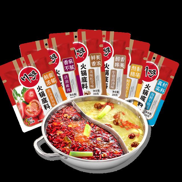 川崎1993 牛油小金砖特辣火锅底料