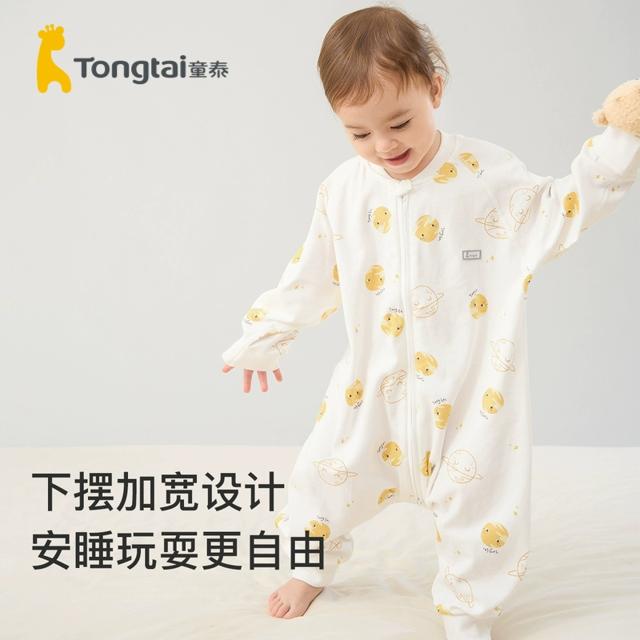 39.9 国货 童泰婴儿睡袋防踢被