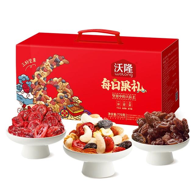 百亿补贴49 每日坚果定制款礼盒770g