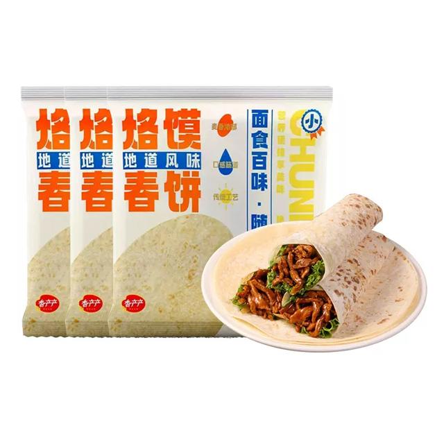 可用签到红包 低脂粗粮烫面饼30张