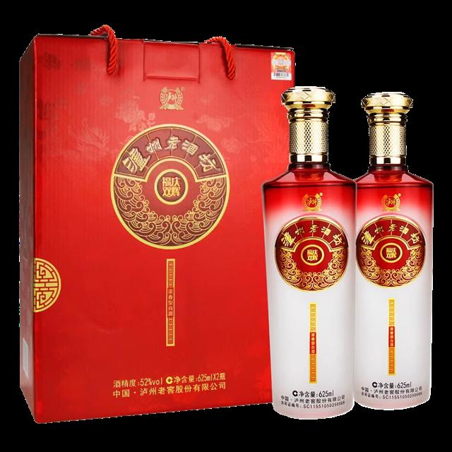 过年送礼 泸州老窖52度浓香型625ml*2礼盒