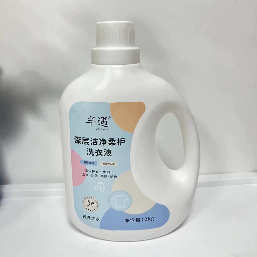 2黑盒+签到 女士除菌内衣洗衣液2kg