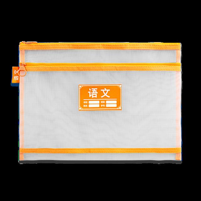 签到晨光文具学科科目分类文件袋
