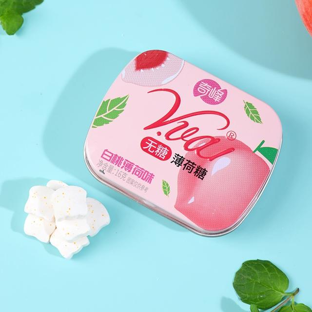 黑盒3元+签到 奇峰薄荷糖铁盒2盒