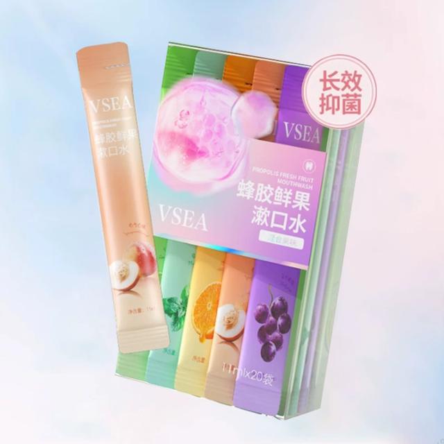 漱口水抑菌除口臭清洁口腔4盒共80条