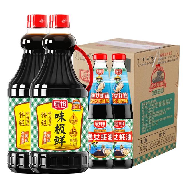 返23猫卡 厨邦酱油1.63L*2+蚝油490*2