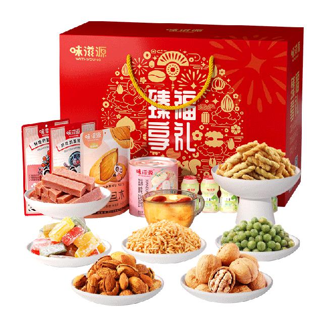味滋源臻享福礼1135g坚果礼盒