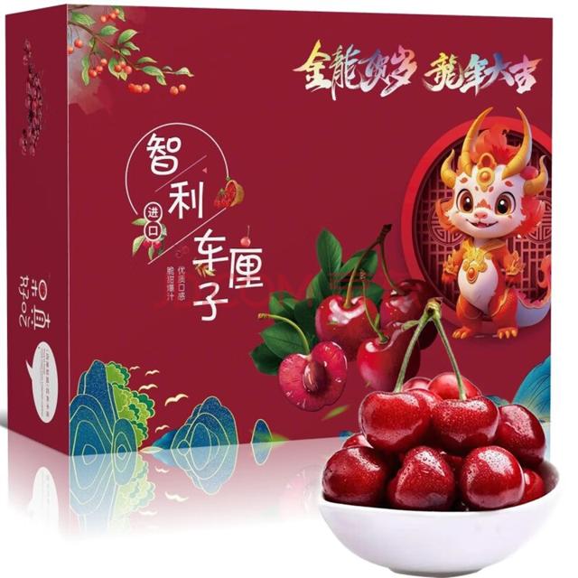 京鲜到 智利进口车厘子大樱桃 2斤JJ礼盒装 约28-30mm 新鲜水果 龙年礼盒