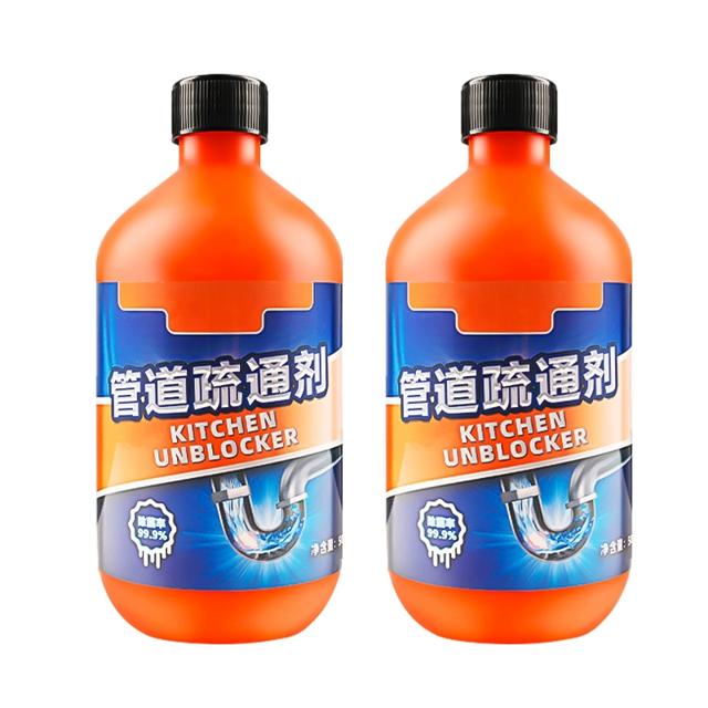 签到+天降到手2.8元 管道疏通剂500g