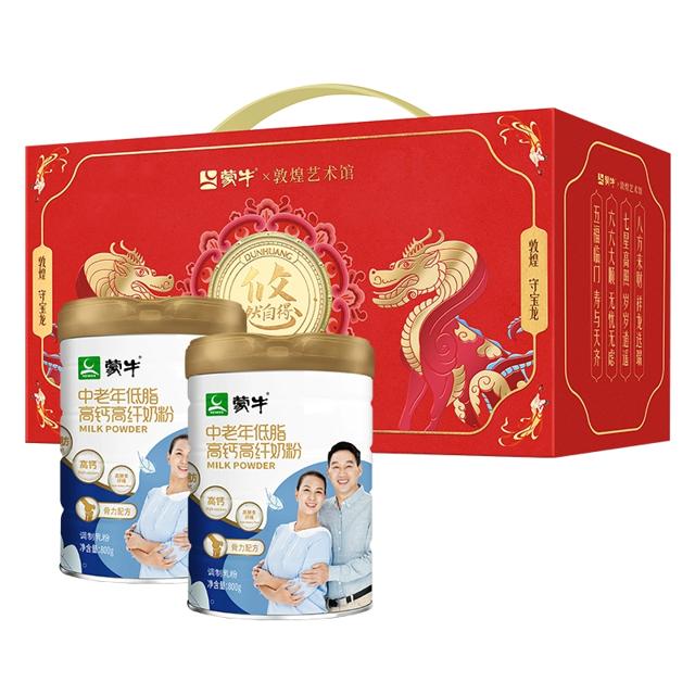 蒙牛低脂中老年奶粉800g*2罐礼盒