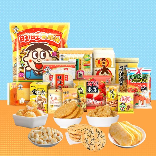 到手44 旺旺加油包膨化办公室零食1kg+200g